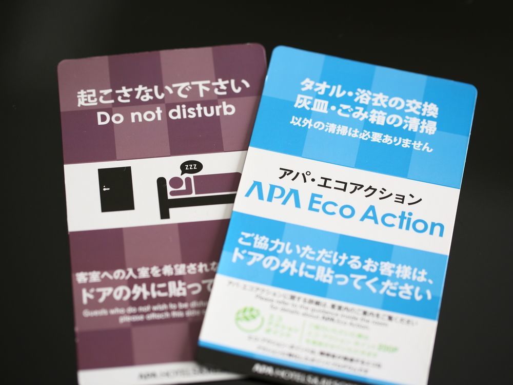 Apa Hotel Miyazaki Nobeoka Chuo Exteriér fotografie